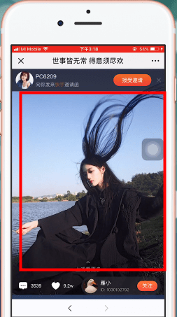 快手app中如何保存图片 具体步骤讲述