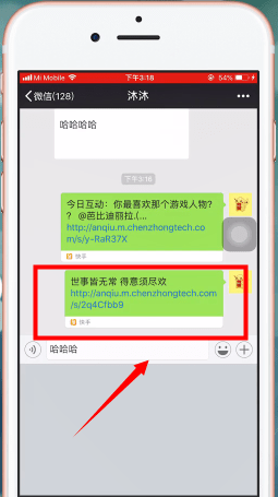 快手app中如何保存图片 具体步骤讲述