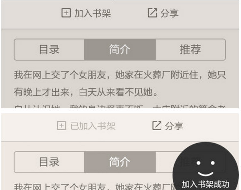 百度阅读中如何下载书 具体操作流程