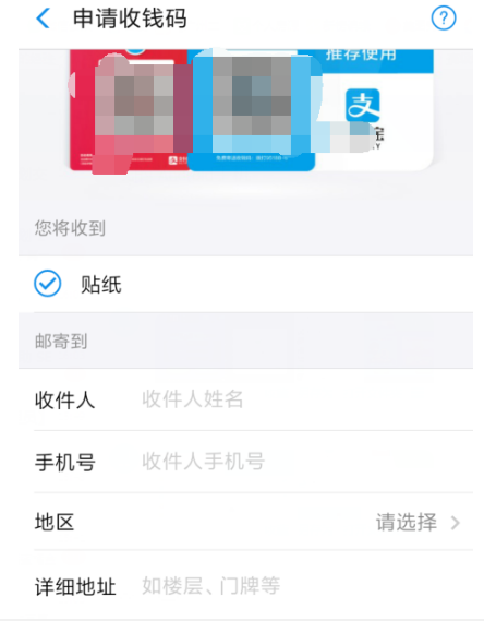 支付宝商家提现要手续费吗 支付宝商家提现方法介绍