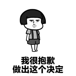 抖音跟你说个事表情包分享  抖音表情包大全