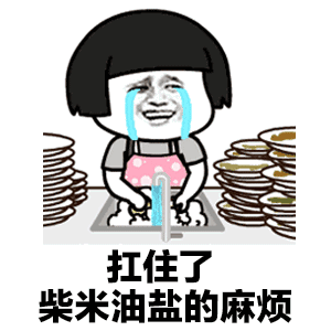抖音扛住了表情包是什么？抖音扛住了表情包大全介绍！