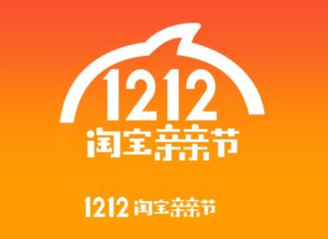 淘宝双12码上有红包活动如何参加？淘宝双12码上有红包活动攻略介绍！