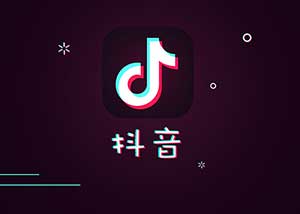 抖音话术聊天app是什么？抖音撩妹话术app详情介绍！