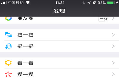 微信中不是群主怎么@所有人 具体操作步骤
