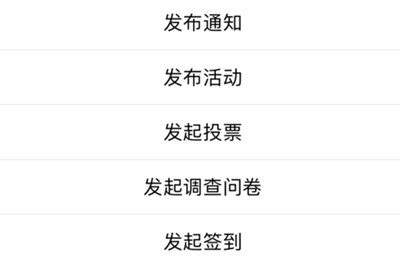 微信中不是群主怎么@所有人 具体操作步骤