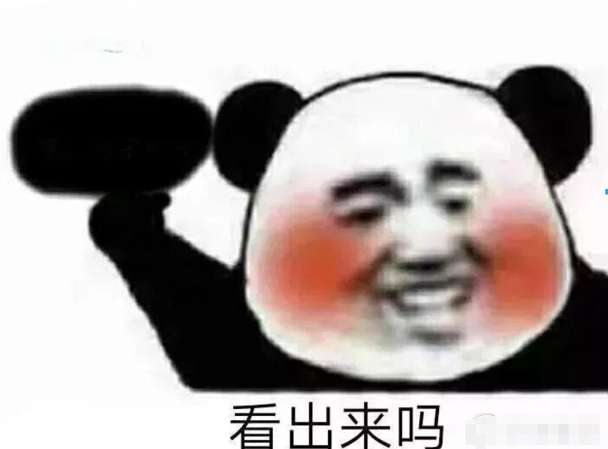 抖音那谁你看下这个表情包有哪些？抖音那谁你看下这个表情包介绍！