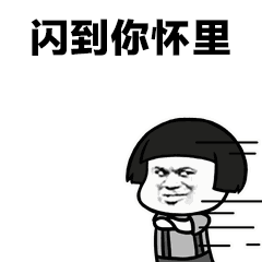 抖音王者荣耀技能表情包分享  抖音王者荣耀表情包大全