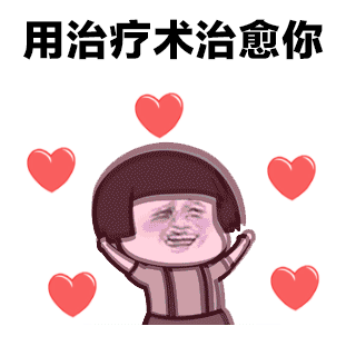 抖音王者荣耀技能表情包分享  抖音王者荣耀表情包大全