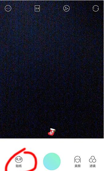 抖音一笑圣诞帽就竖起来的特效怎么找  抖音特效教程