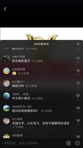 抖音爱萌啦做橡皮的歌名是什么？抖音爱萌啦做橡皮的歌名介绍！