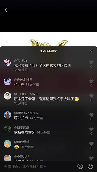 抖音爱萌啦做橡皮的歌名是什么？抖音爱萌啦做橡皮的歌名介绍！