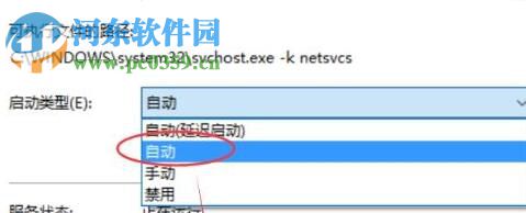 解决win10只有注销之后才能使用的方法
