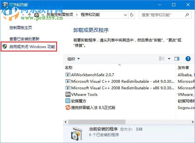 处理win10 1709“因为文件共享不安全,所以你不能连接到文件共享”的方法