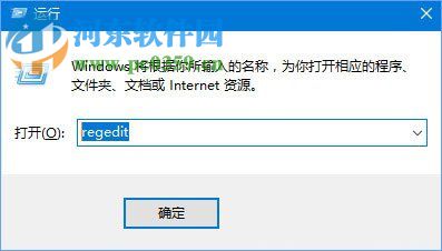 删除win10右键菜单“包含到库中”的方法