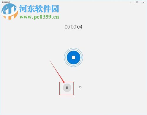 win10录音机的使用方法