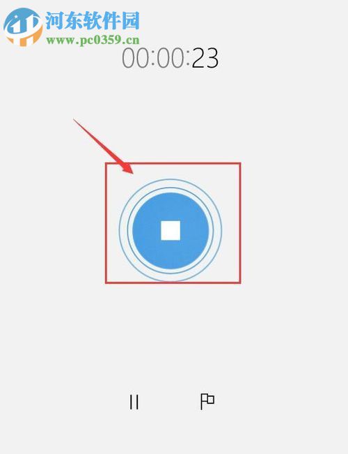 win10录音机的使用方法