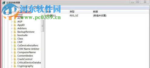 处理win7下安装autocad2010提示“错误1935,安装程序集”的方法