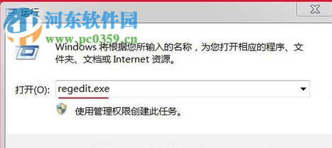 处理win7下安装autocad2010提示“错误1935,安装程序集”的方法