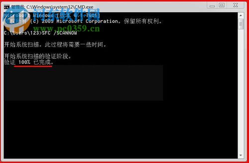 处理win7下安装autocad2010提示“错误1935,安装程序集”的方法