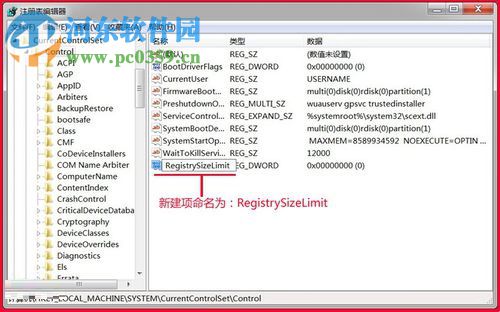 处理win7下安装autocad2010提示“错误1935,安装程序集”的方法
