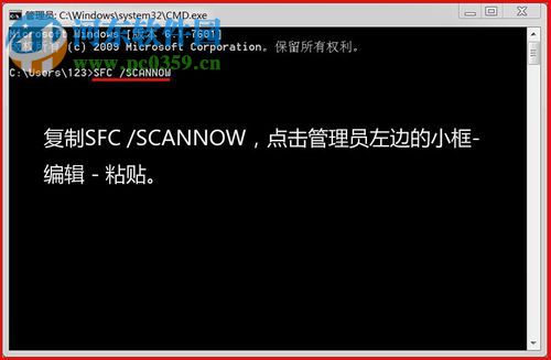 处理win7下安装autocad2010提示“错误1935,安装程序集”的方法
