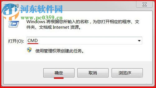 处理win7下安装autocad2010提示“错误1935,安装程序集”的方法