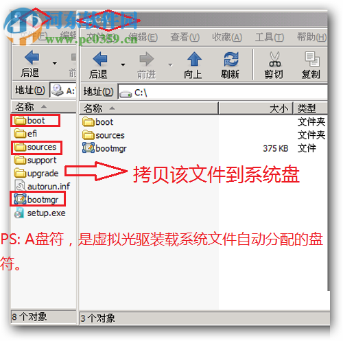 解决win7安装时提示“安装程序无法创建新的系统分区”的方法