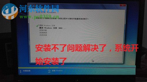 解决win7安装时提示“安装程序无法创建新的系统分区”的方法