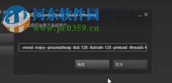 解决win10中csgo fps低的方法