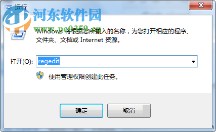 解决win7提示“无法注册flash player的activex控件”的方法