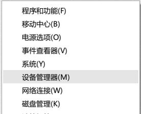 解决win10鼠标卡顿的方法