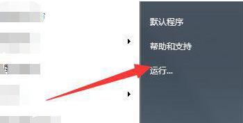 win7系统能不能玩原神详细介绍