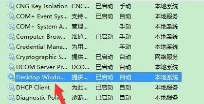 win7系统能不能玩原神详细介绍