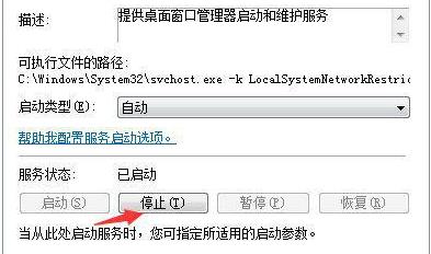 win7系统能不能玩原神详细介绍