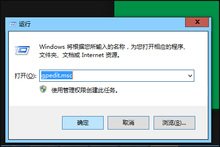 win10打开个性化设置闪退的解决方法
