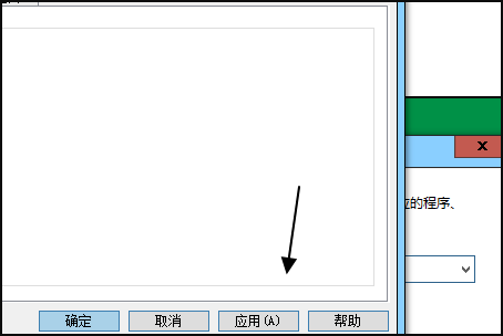win10打开个性化设置闪退的解决方法