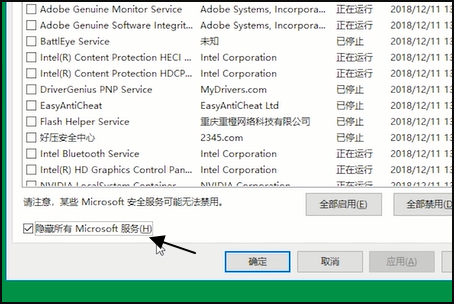 win10打开个性化设置闪退的解决方法