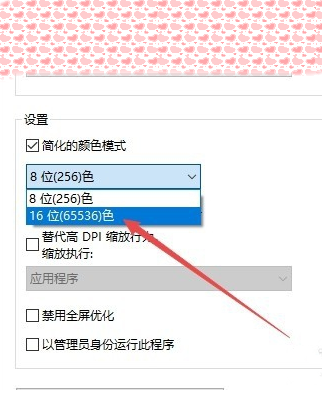 win10系统怎么玩红警详细介绍