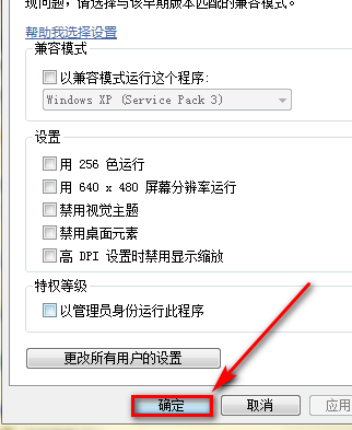 win10系统怎么玩红警详细介绍