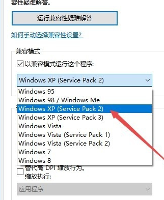win10系统怎么玩红警详细介绍
