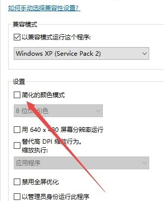 win10系统怎么玩红警详细介绍