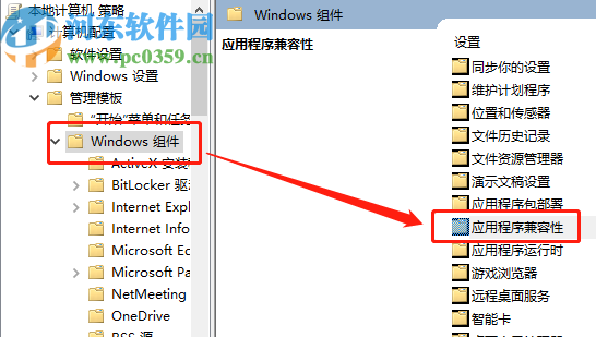win7系统玩DNF提示未响应的解决办法