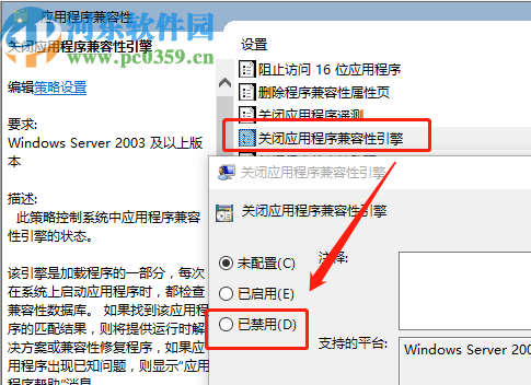 win7系统玩DNF提示未响应的解决办法