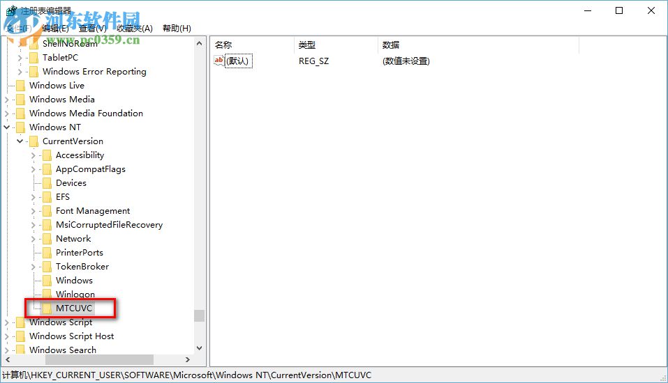 Windows10系统不能独立调节音量怎么办