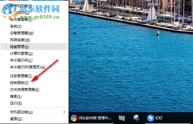 win10系统输英文不显示输入法图标的解决方法