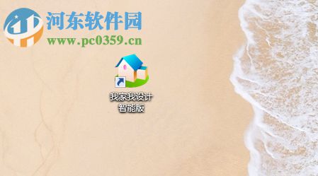 win10图标变白怎么办 Win10桌面图标显示不正常解决办法