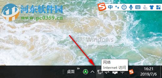 win10怎么查询电脑ip地址