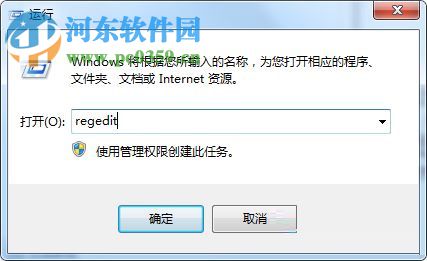 处理win7硬盘开启ACHI模式出现蓝屏的方法