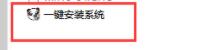 win7优化设置教程小白也能轻松学会的方法